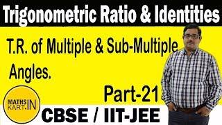 Trigonometric Ratio & Identities | PART-21 | Problem on Multiple & Sub Multiple Angles