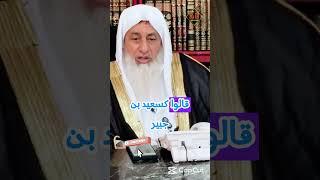 خلاف العلماء في مسألة خروج المرأة المتوفى عنها زوجها من بيتها  _الشيخ مصطفى العدوي_#غزة