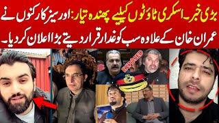 Overseas Pakistanis from London/USA/Canada Speak Out on PTI Leadership – Shocking Revelations