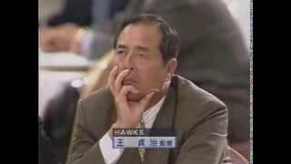 ドラフト会議1997