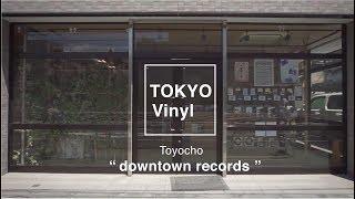 TOKYO VINYL #13　downtown records