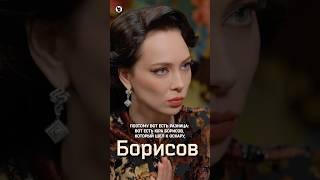 Настасья Самбурская про Юру Борисова и Оскар #собчак #самбурская #борисов