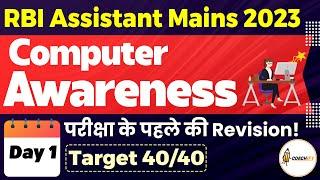 RBI Assistant Mains Computer Awareness 2023 | Computer Knowledge for RBI Mains | Important Questions