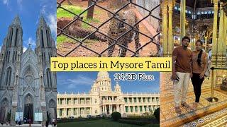 Mysore tourist places in tamil | Best places to visit in Mysore| Preethisanjay vlogs