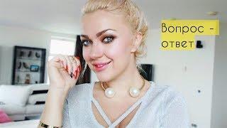 Q&A: Планирую детей? Как голландцы принимают гостей?  Lucky Lina