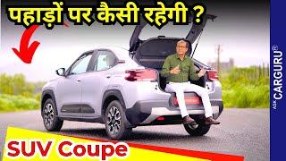 सिर्फ Safety से काम नहीं चलेगा  Citroen BASALT suv COUPE Drive Experience Part-2  Ask Carguru