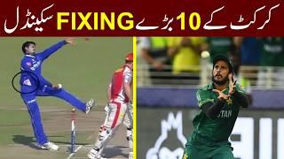 Top 10 Match Fixing Scandals in Cricket History