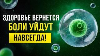 Удаление из Ауры Энергии БОЛЕЗНИ! Очень Мощная Исцеляющая Медитация | исцеление звуком