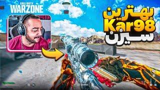 کار 98 امپراطوررر sam saberi kar 98