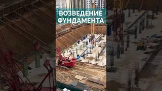 ФУНДАМЕНТ #строительство #москва #ремонтквартир #стройка #частныедома#монолит#фундамент