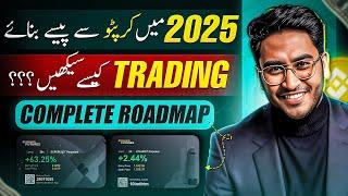 Learn Crypto Trading In 2025 | How To Start Crypto Trading | Beginner Guide