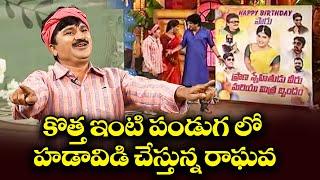 Rocket Raghava Top 5 Skits | Jabardasth | 11th September 2024 | ETV