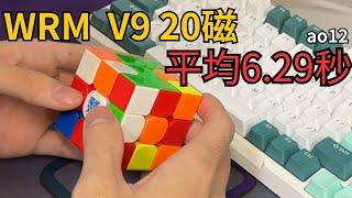 3x3 6.29 Average of 12 (WRM V9 20磁)