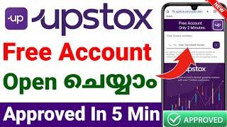 Upstox Account Opening Malayalam | How To Create Upstox Demat Account | Upstox Latest Process 2024