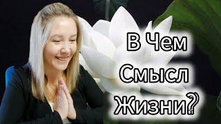 Тамая🪷Кризис🫱Потеря Всех Смыслов️Пробуждение