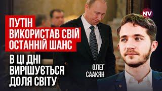 Ставки максимальні, все може вибухнути будь-якої миті | Олег Саакян