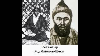 Восстание Алшынов против Российской империи. (Младший жуз)