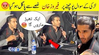 Feroz khan angry   A girl insulted feroz khan during feroz khan vs rahim pardesi press conference