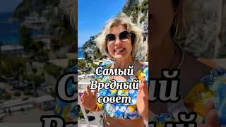 Самый вредный совет про Плоский живот который я слышала за всю жизнь