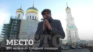Эксперименты с недвижимостью  - Гостиничный бизнес - Реклама