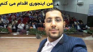 آموزش افزایش اعتماد به نفس : اعتماد به نفس را چگونه بالا ببریم