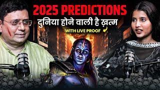 Most Shocking Predictions For 2025 । End of Era & Kalyuga ! Divine Guidance & Angels । Sanjiv Malik