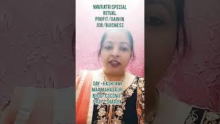 #remedy for gains in #job/ #buisness #numerologist #tarotreader #lifecoach #rubebhattia @9311719506
