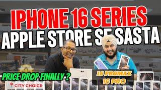 IPHONE 16 PRICE DROP | iPhone 16 Pro Max Price in Dubai | iPhone Price in Dubai | Tech Jagjot