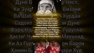 #оила #падар #модар #зиндаги #дунё #хаёт #сабр_)))🪴