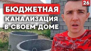 Монтаж канализации | Выгребная яма из ж/б колец