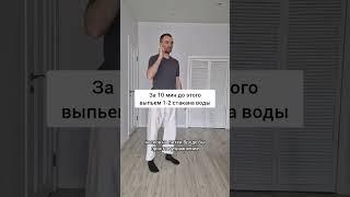 РАЗГОНЯЕМ МЕТАБОЛИЗМ / ЛИМФУ И КРОВООБРАЩЕНИЕ  #здоровье #зож #фитнес