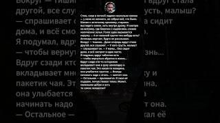 #жизненныеистории #историиизжизни #истории #рассказы #лукаозёрный #поэзия