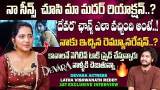 Devara Actress Latha Vishwanath Reddy 1st Exclusive Interview | NTR | Janhvi Kapoor | Koratala Siva