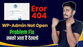 WordPress 404 Eror wp-admin | Problem Fix | WordPress 404 redirect to home page