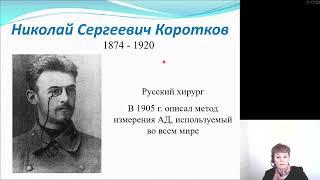 Сестринское дело 2. Сестринский процесс при заболевании органов кровообращения