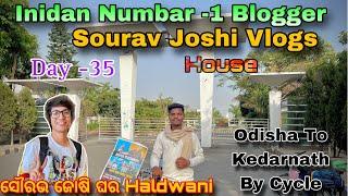 Day- 35 // Uttrakhand Sourav joshi Vlogs House // Odisha to Kedarnath Cycle Yatra 2800 k.m. Cross