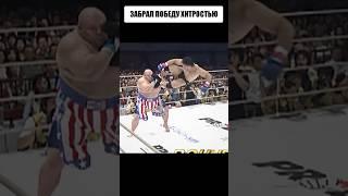 Вес ничего не решает, если напротив тебя БОРЕЦ 