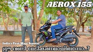 ഈ സ്കൂട്ടർ മേടിക്കണോ? AEROX 155 User Review | India's First Maxi Scooter.