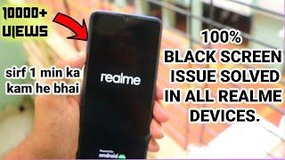 All Realme screen is black or frozen screen solution by SHADY !