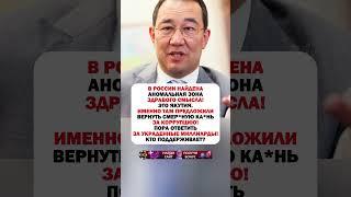 ВЕЗДЕ ТАК НУЖНО! #ссср #история #россия