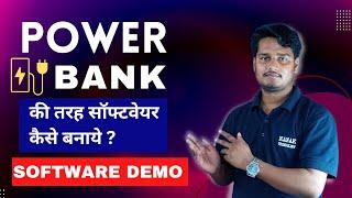 Power BANK type MLM Software DEMO | How to make Software Like POWER BANK