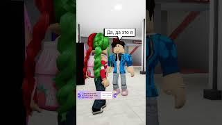 КТО ЖЕ ИЗ НИХ ГОВОРИТ ПРАВДУ? #shorts #roblox