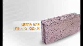 Укладка балок и блоков,  перекрытия ТЕРИВА в Украине от производителя BREGO