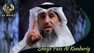 AMALLAR NIYATGA BOG'QILDIR | Shayx Faiz Al Kandariy