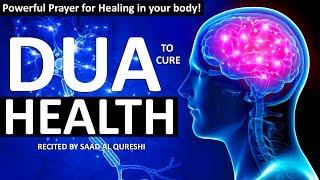 POWERFUL PRAYER DUA FOR HEALING IN YOUR BODY, CURE HEALTH, CURE SICKNESS & DISEASE!