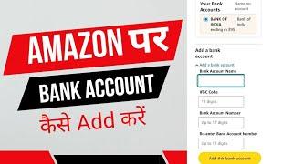 Amazon Par Bank Account Number Kaise Add Kare 2024 || How To Add Bank Account Number In Amazon