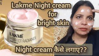 Night cream कैसे लगाए?| how to use lakme perfect Radiance night cream with Niacinamde | review+demo