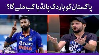 Pakistan ko Hardik Pandya kab milega ? - Game Set Match - SAMAATV - 22 Sep 2022