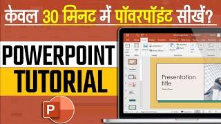 MS PowerPoint Tutorial for Beginners Hindi - Learn to Make PowerPoint Presentation in Just 30 Minute