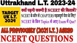 uttrakhand LT English preparation 2024 | uk lt ncert based questions 2021| uk lt previous year paper